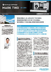 株式会社ヒューマンセントリックス様